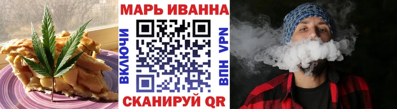 Canna-Cookies конопля  Гремячинск 