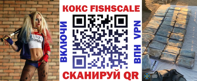 COCAIN Эквадор  хочу наркоту  Гремячинск 