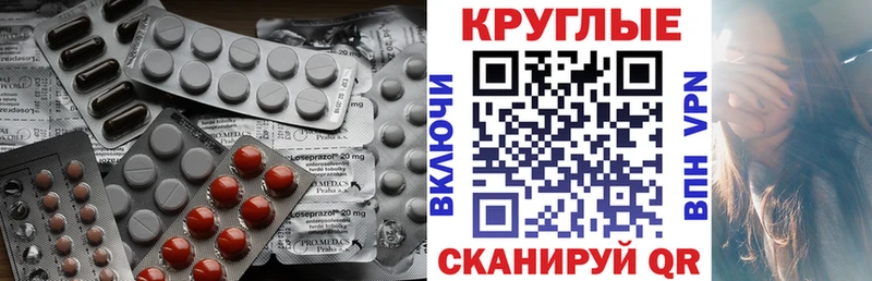 ЭКСТАЗИ диски  где можно купить   Гремячинск 