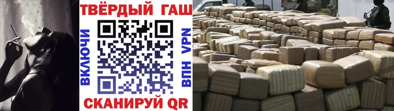 ГАШИШ VHQ  купить   Гремячинск 