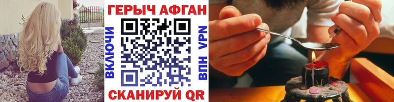 ГЕРОИН хмурый  что такое   MEGA ссылки  Гремячинск 