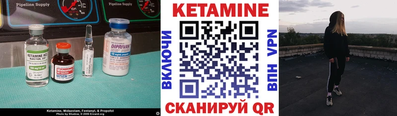 блэк спрут ONION купить закладку Гремячинск КЕТАМИН VHQ