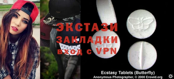 бутик Белокуриха