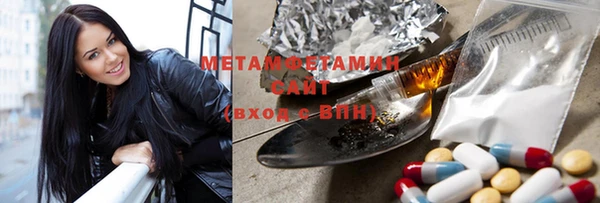 бутик Белокуриха