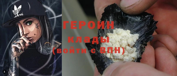 бутик Белокуриха
