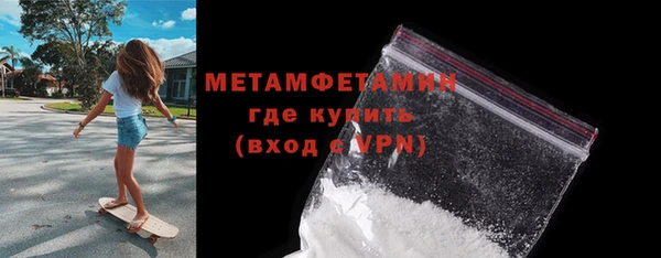бутик Белокуриха