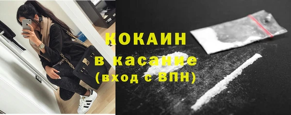 бутират Беломорск