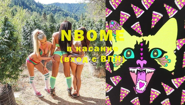 2c-b Белоозёрский