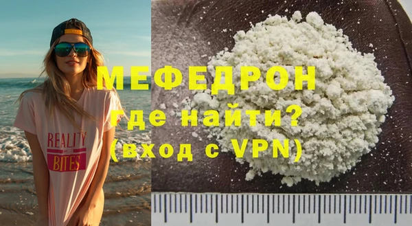 бутират Беломорск