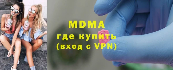 бутират Беломорск