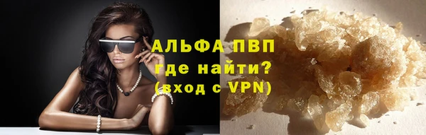 бутик Белокуриха