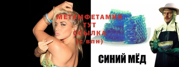 бутират Беломорск