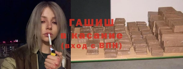 бутират Беломорск