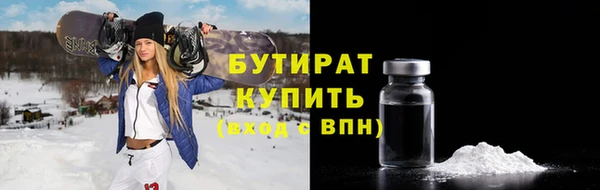 бутик Белокуриха