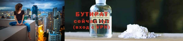бутик Белокуриха