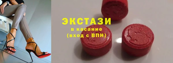 бутик Белокуриха