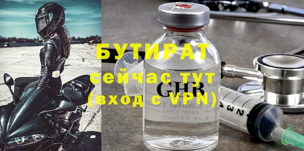 бутик Белокуриха