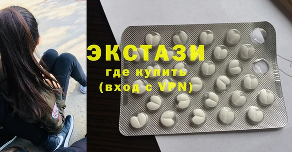 бутик Белокуриха