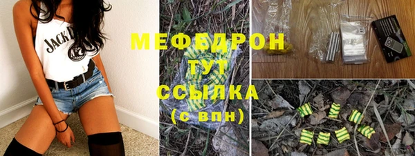бутират Беломорск