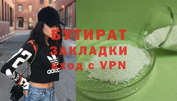 2c-b Белоозёрский