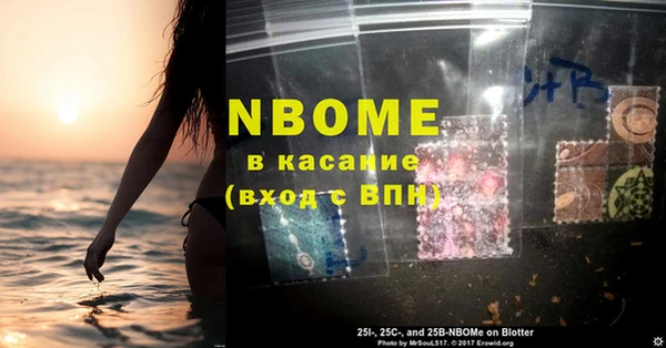 2c-b Белоозёрский