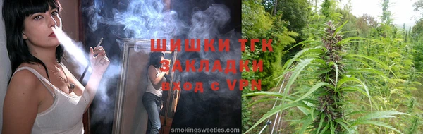 бутират Беломорск