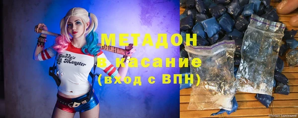 бутират Беломорск