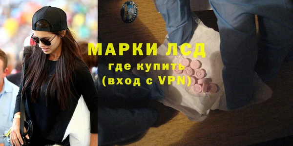 бутик Белокуриха