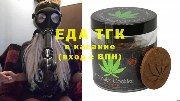 2c-b Белоозёрский