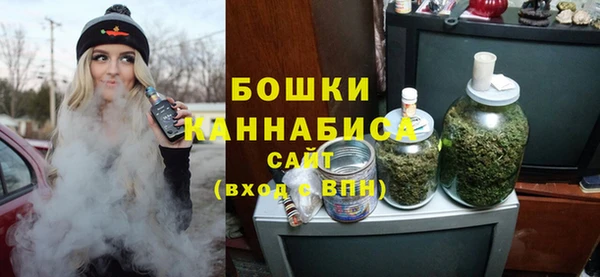 бутират Беломорск