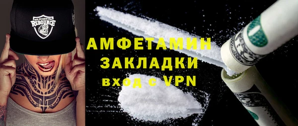 бутик Белокуриха