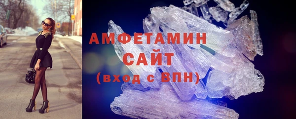 бутик Белокуриха