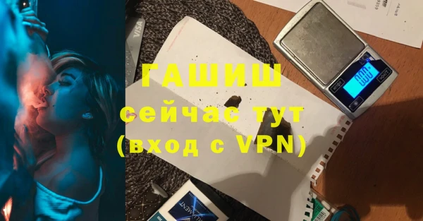 бутик Белокуриха