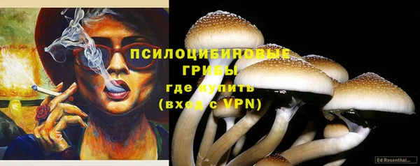 бутик Белокуриха
