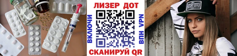 Лсд 25 экстази ecstasy  Гремячинск 