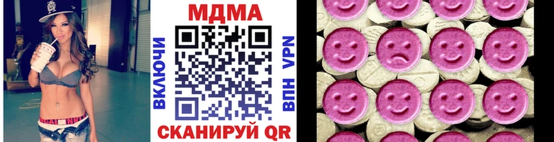 МДМА кристаллы Гремячинск
