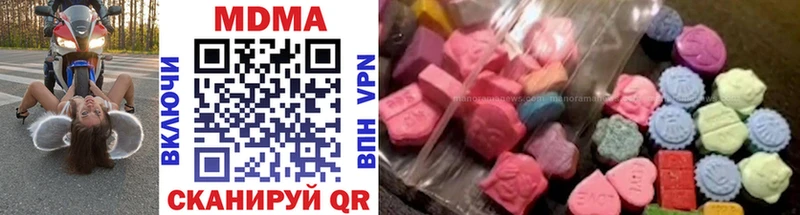 дарк нет формула  Гремячинск  МДМА VHQ 