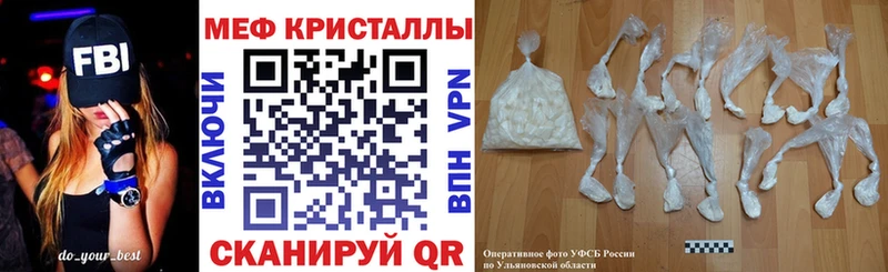 Меф мяу мяу  Гремячинск 